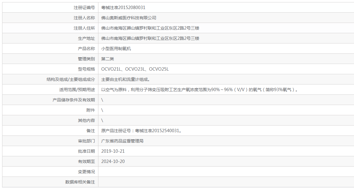 041637479514.png 1.png