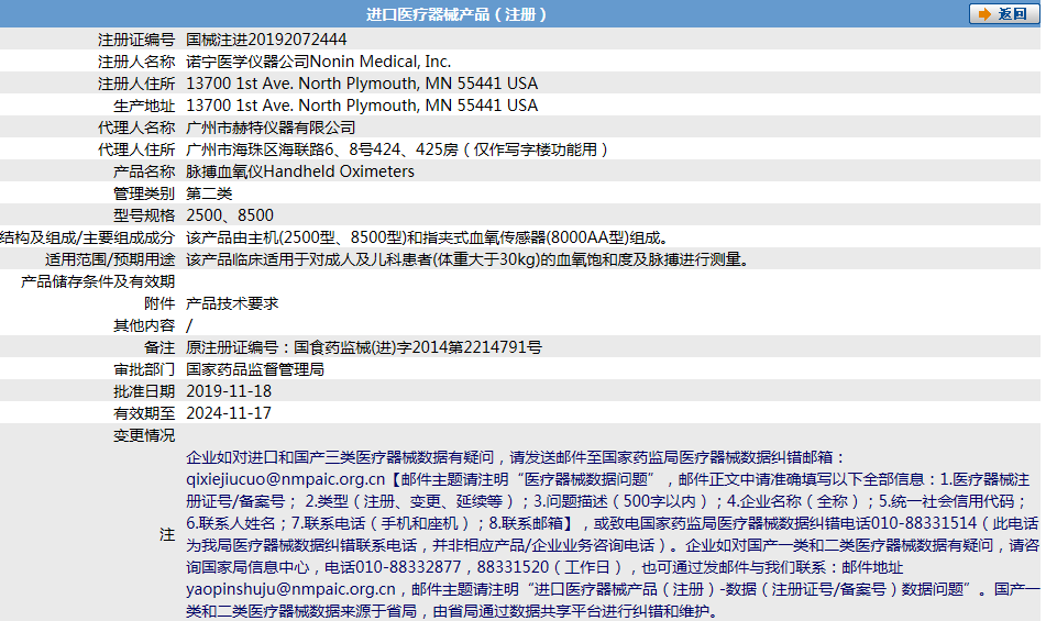 041817214476.png 11.png