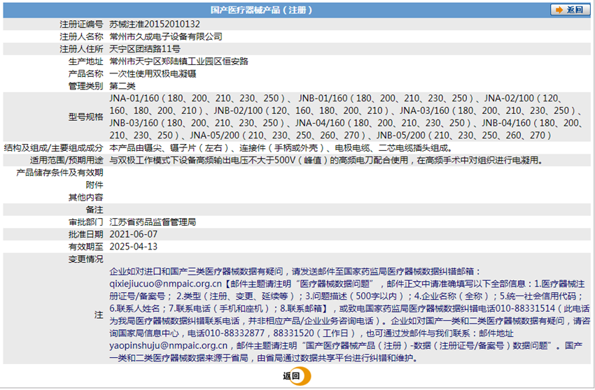 051114303436.png 2.PNG