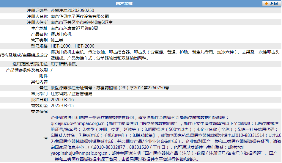 081641499170.png 1.png