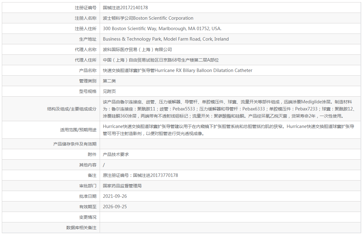 081759388035.png 178.png