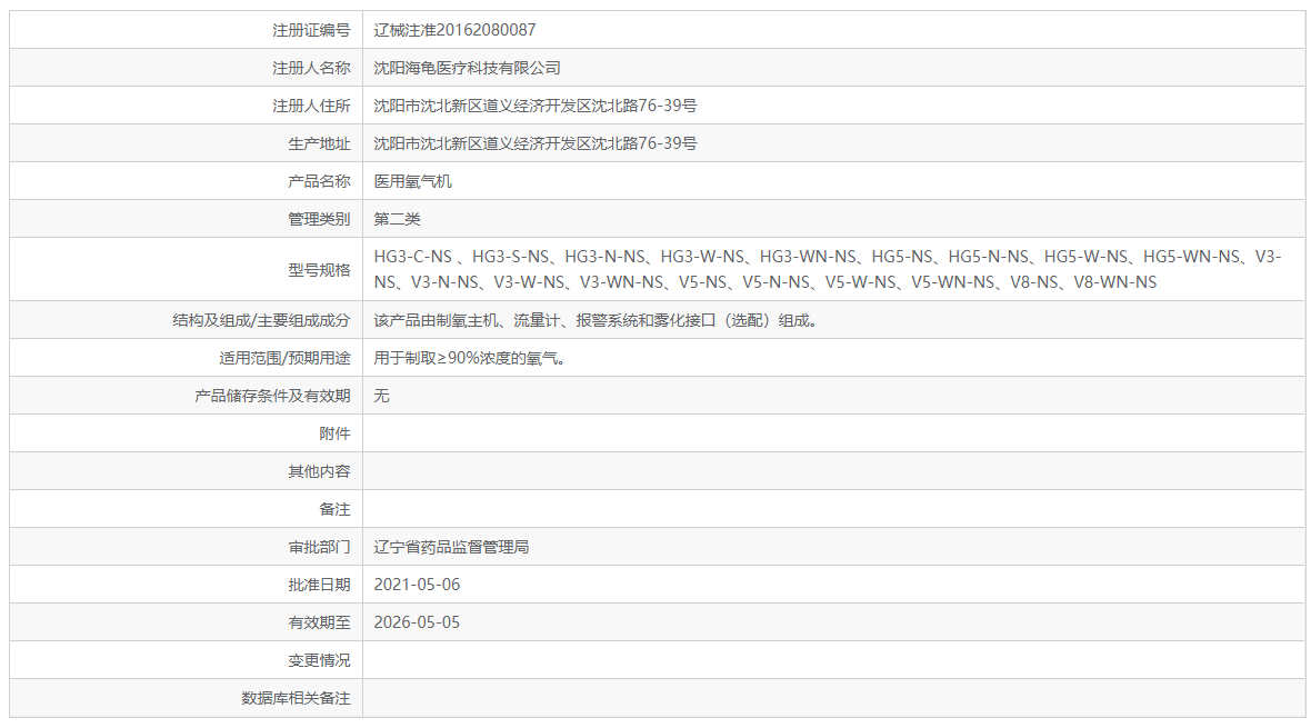 082103252603.png 微信截圖_20211108210017.png