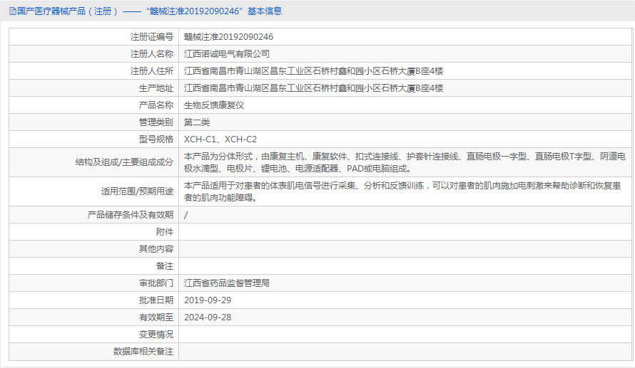 091639023645.png 17.png