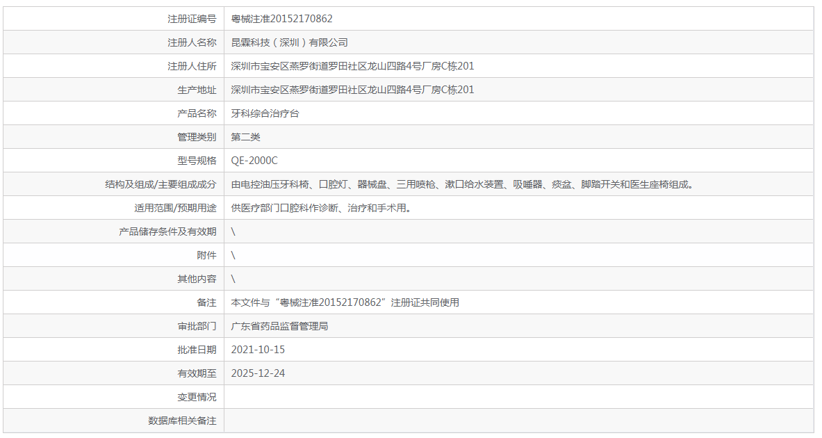 091750535738.png 862.png