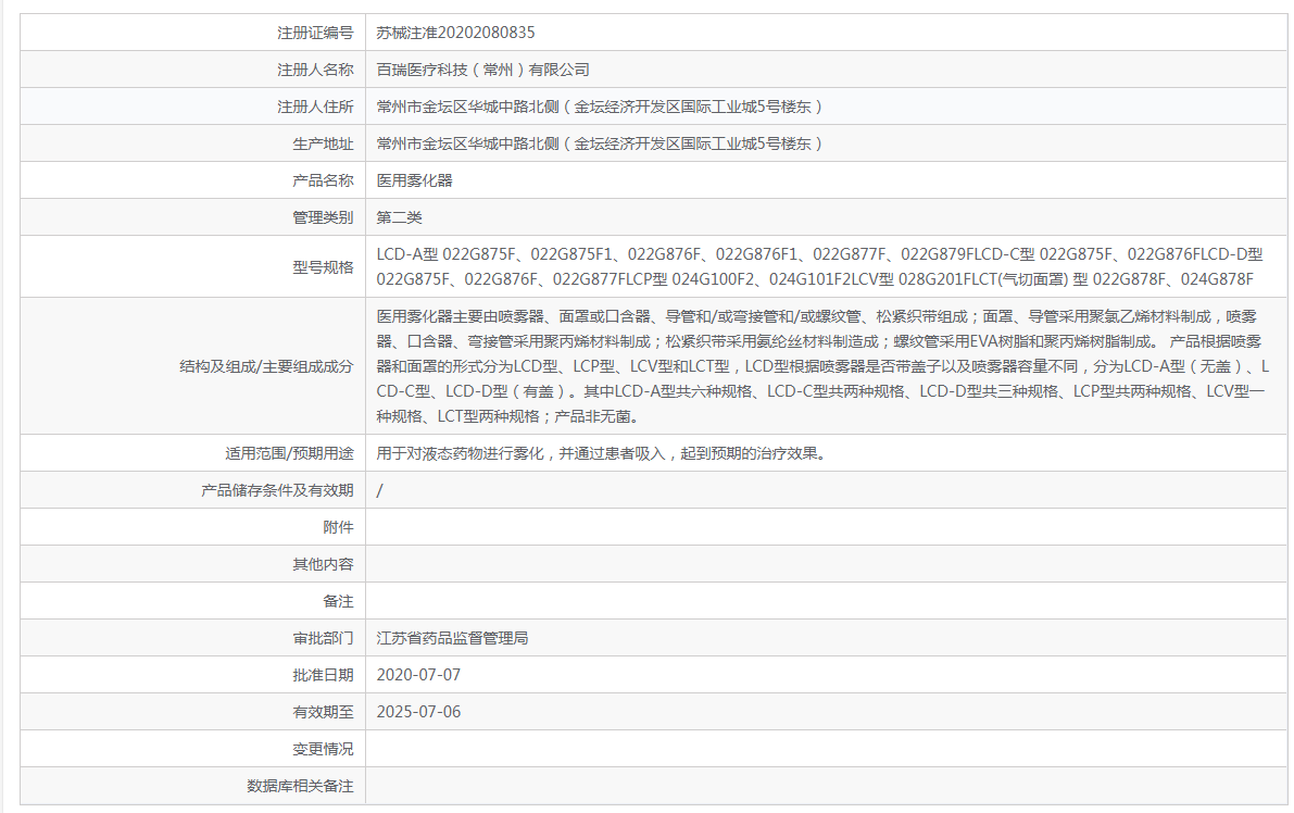 091757363786.png 1.png