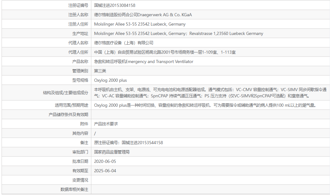 092100361761.png 9.png