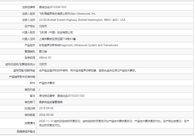 092126537525.png 24.png