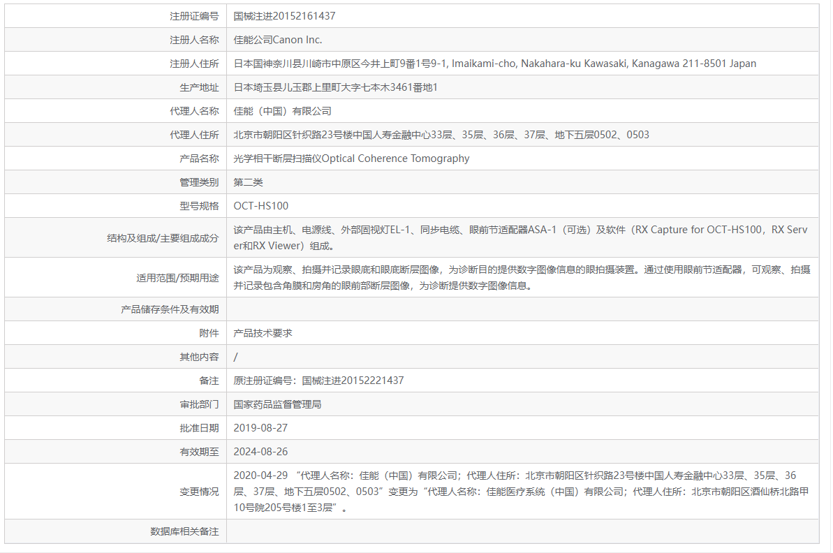 102025461483.png 微信截圖_20211110202536.png