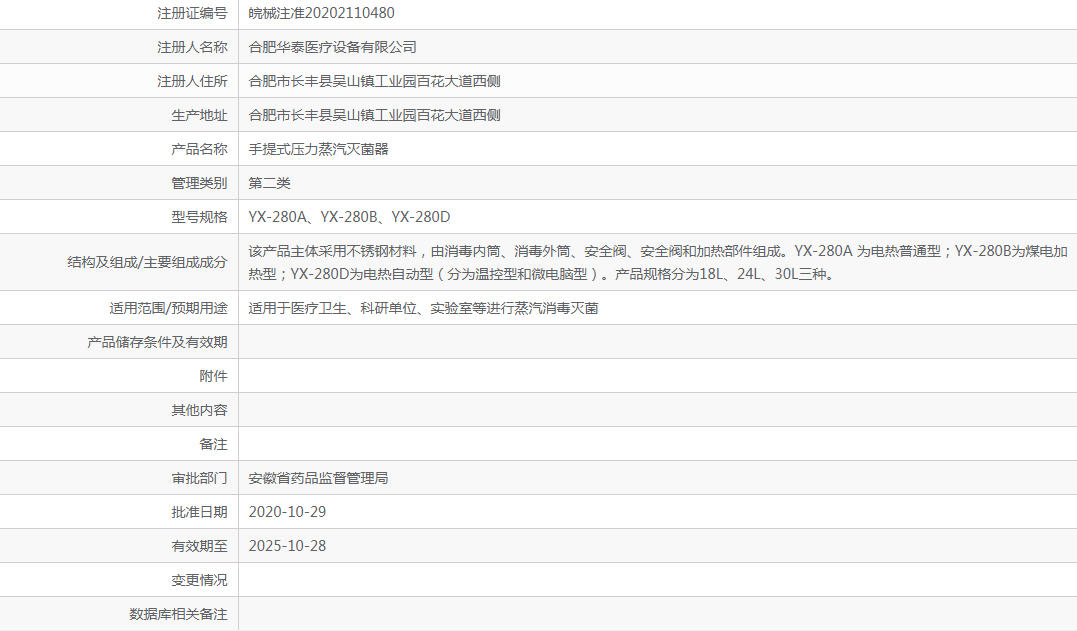 111735224376.png 480.png