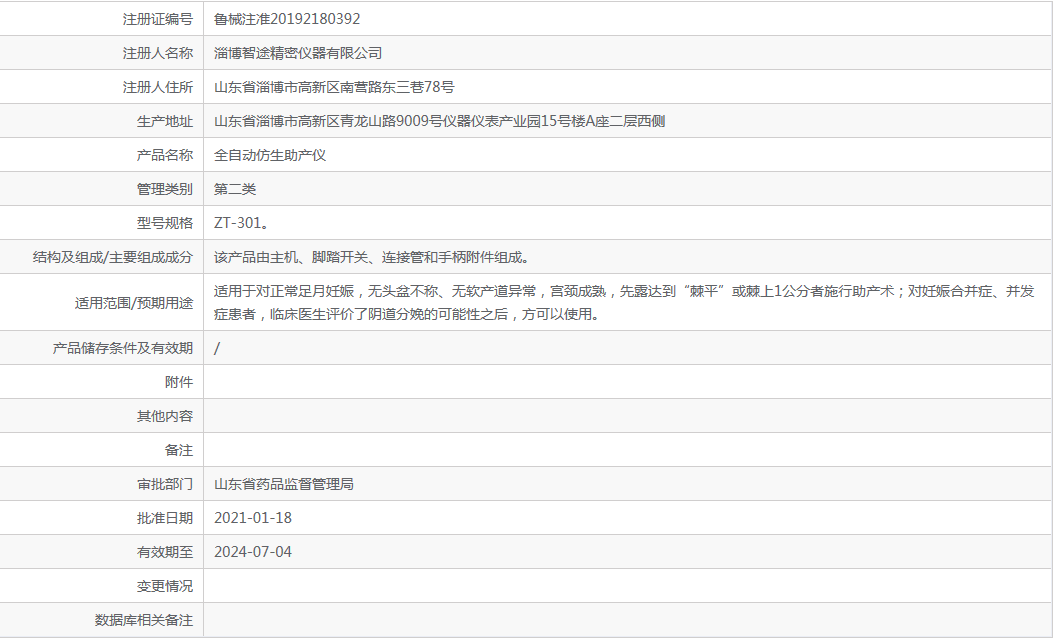 111806288310.png 7.png