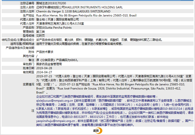 1636634681(1). <p>上海聚慕提供醫(yī)療器械采購，維修保養(yǎng)，安裝培訓(xùn)，出租租賃等，來電咨：1-8-9-0-1-9-1-2-7-5-5  @上海聚慕</p> png
