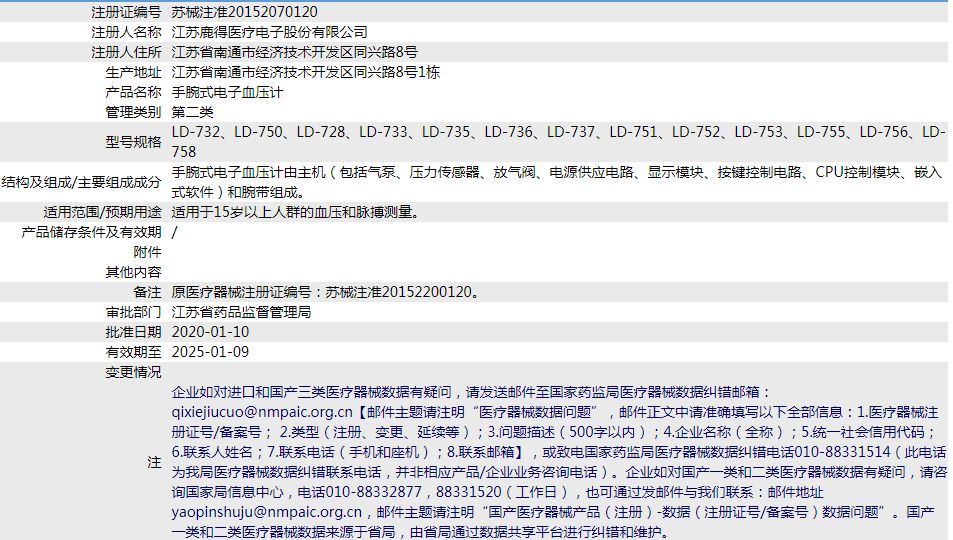 121413381790.png 11.png