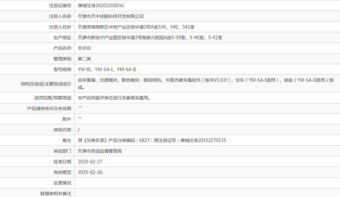 121656238795.png 4.png