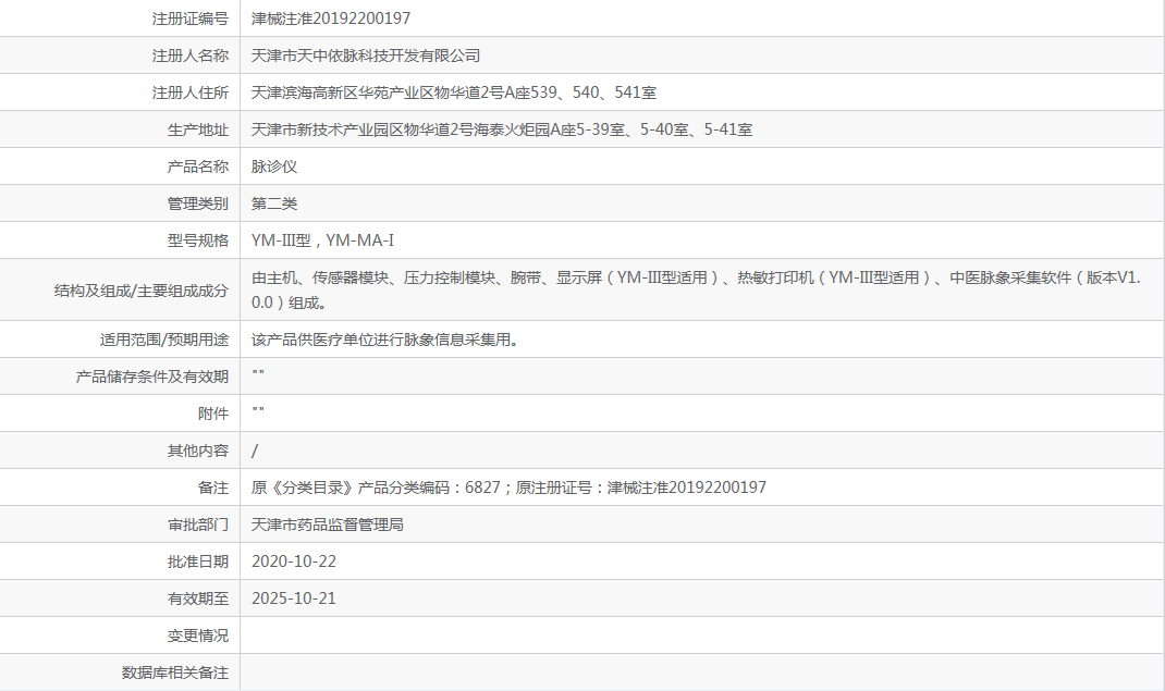 121658294225.png 5.png