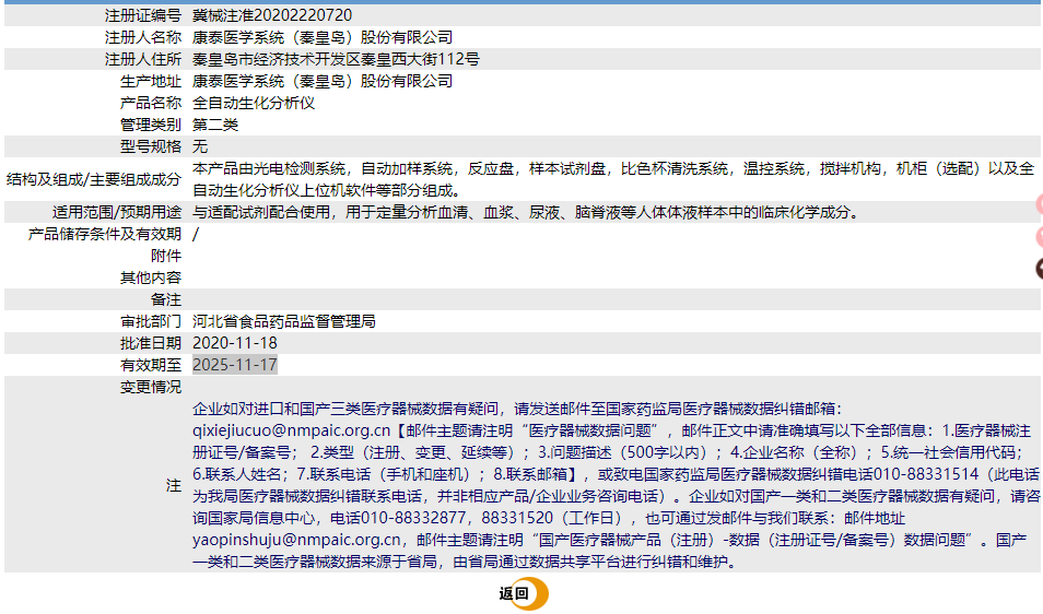 142258445043.png 1636901912(1).png