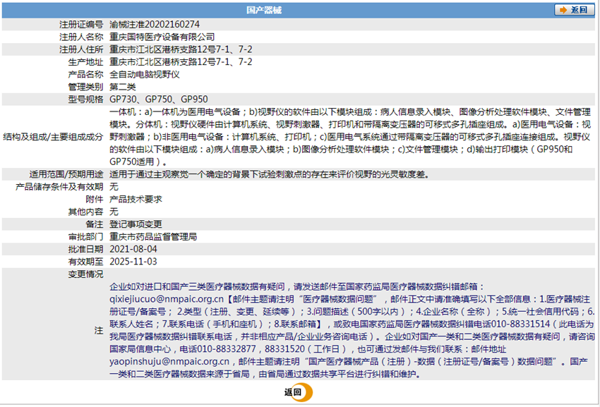 151520308947.png 1.PNG