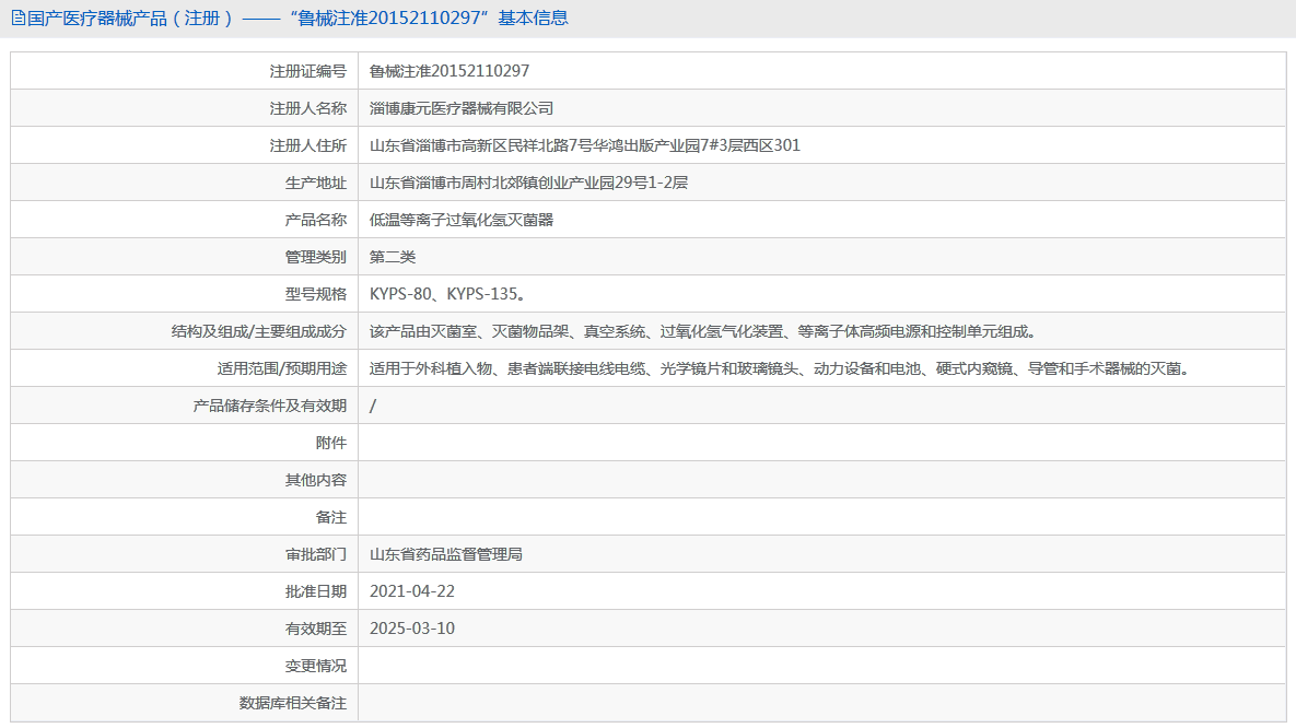 161403286602.png 1.png