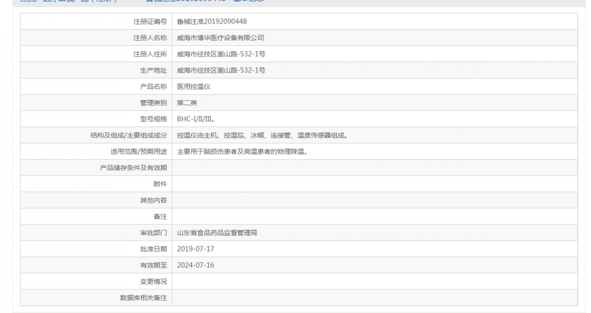 161708498503.png 捕獲.PNG