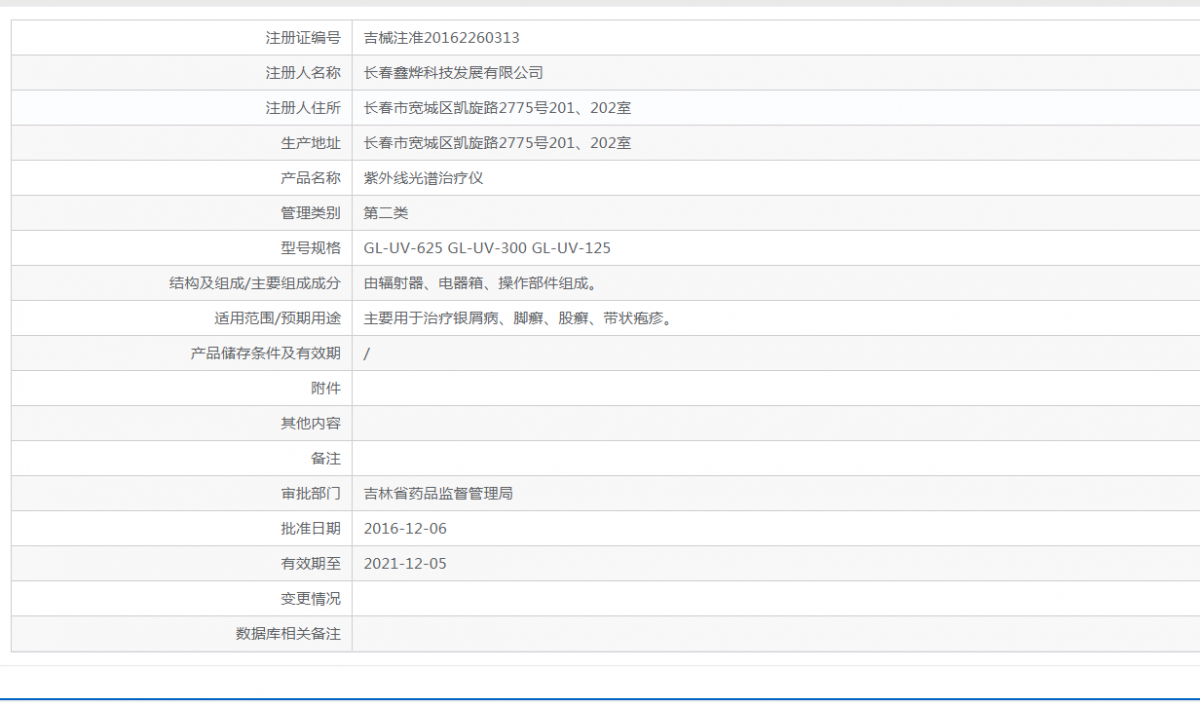 181350586732.png 微信截圖_20211118135051.png