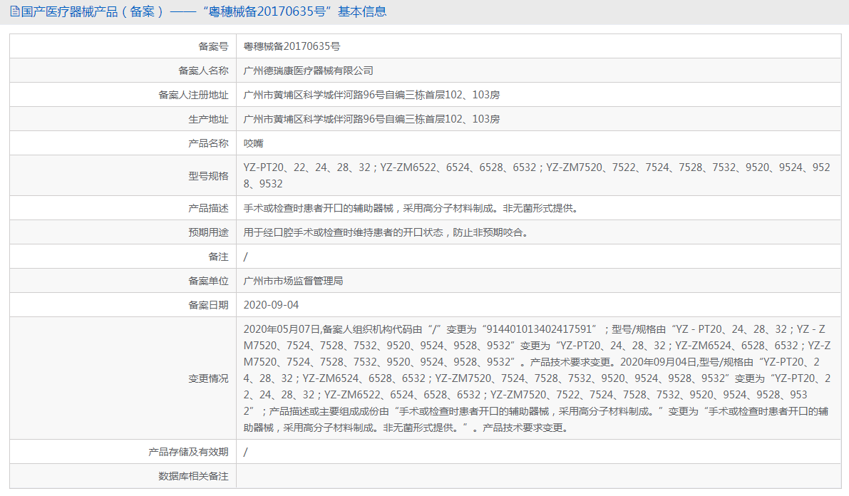 260916163214.png 2.png