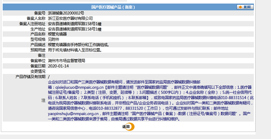 271503454443.png 0002.png