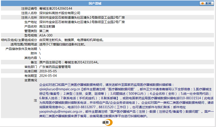 011348409045.png 4.PNG