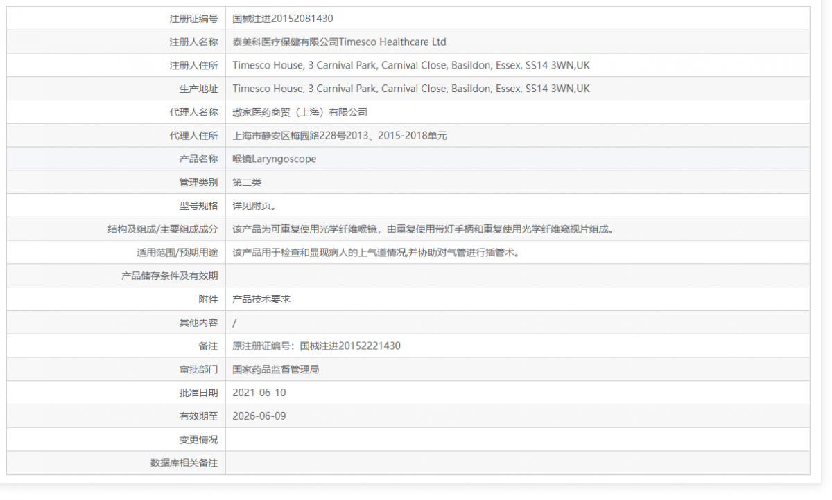 062121032781.png 微信截圖_20211206212054.png