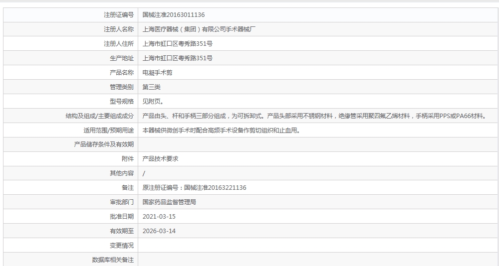 081136105251.jpg 20.jpg