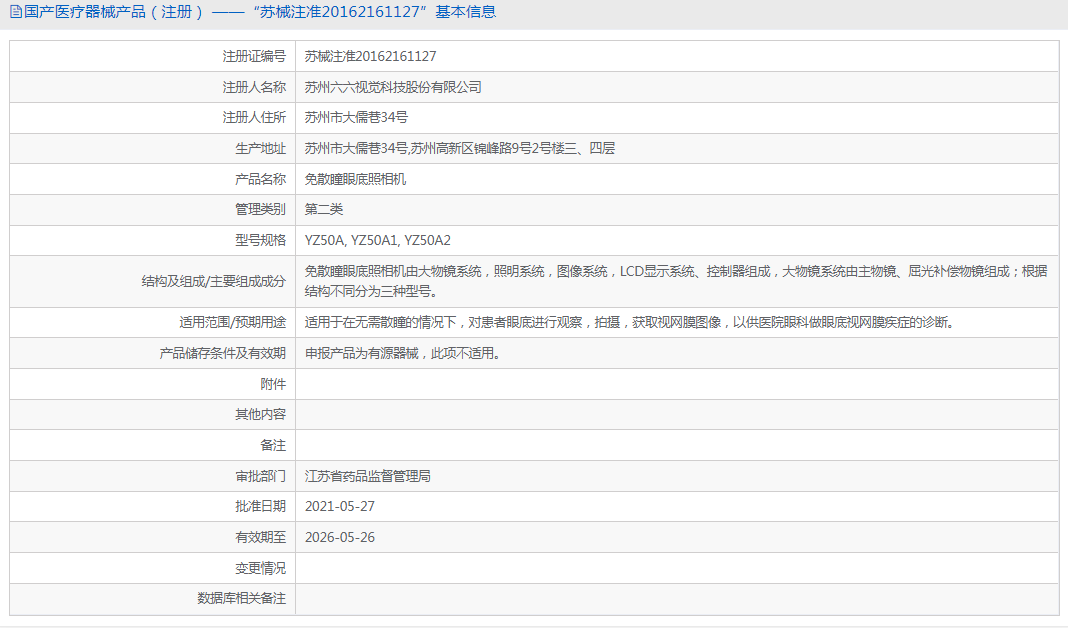 090940464803.png 1.png