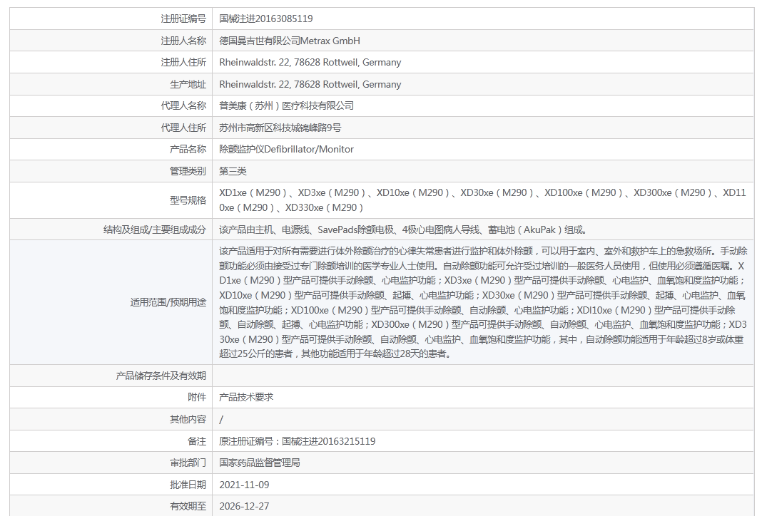 091526096833.png 433eb0b304704ef3c8622fedbd11da5.png