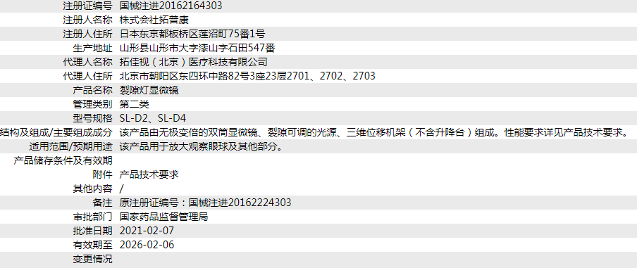 101354435669.png 11.png