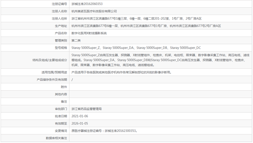 130957422054.png 1.PNG