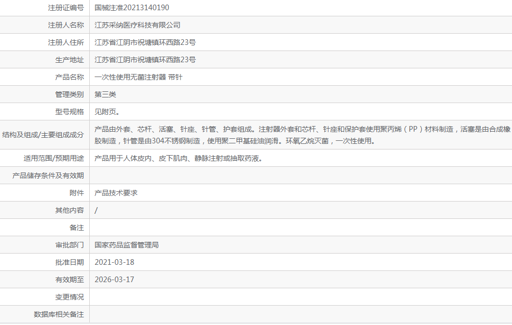 131444315838.png 11.png