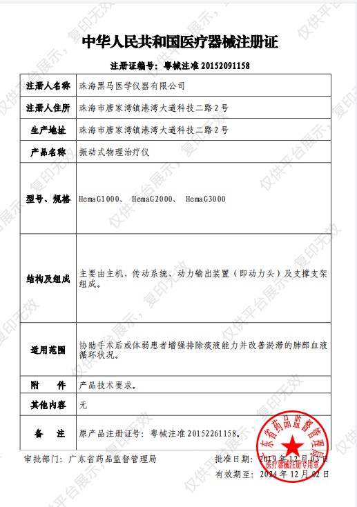 141011444936. <p>上海聚慕提供醫(yī)療器械采購,維修保養(yǎng),安裝培訓(xùn),出租租賃等,來電咨:1-8-9-0-1-9-1-2-7-5-5 @上海聚慕</p> jpg