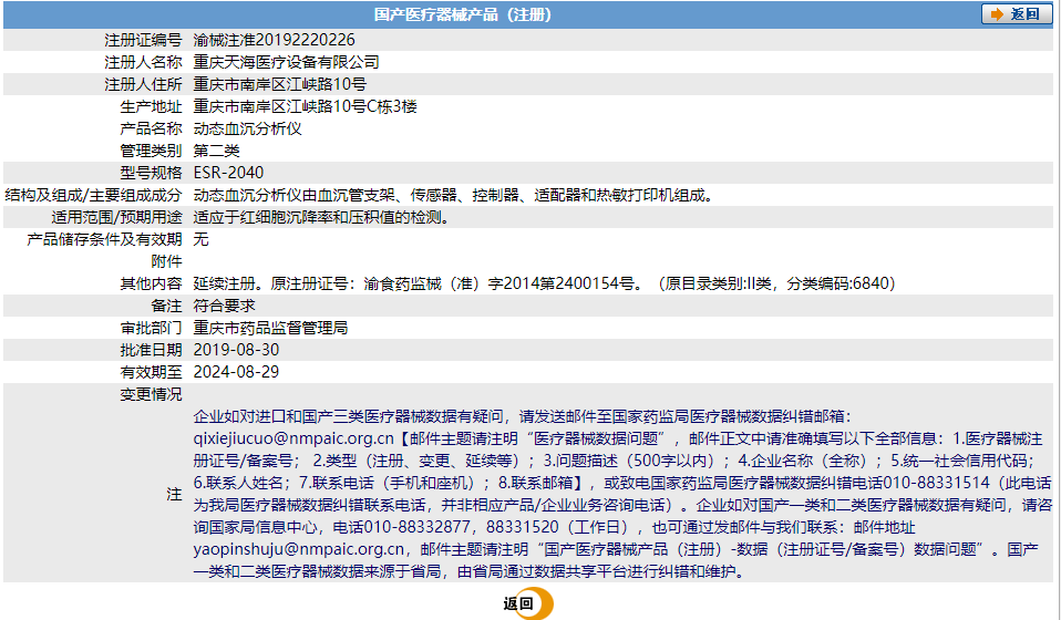 191600405053.png 1.png