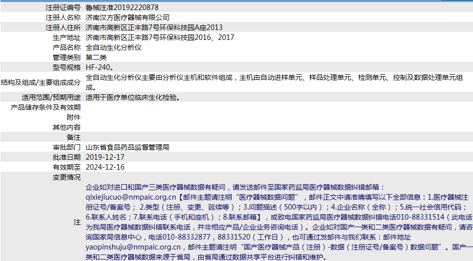 202038031512.png 668.png