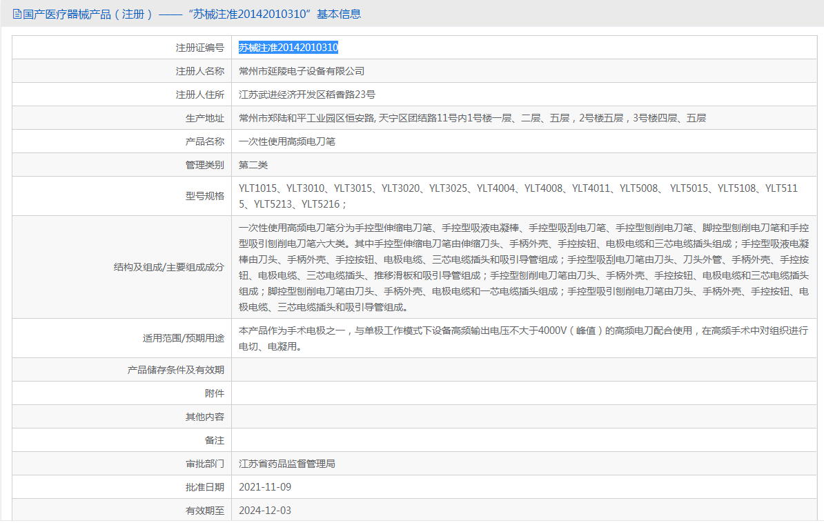 211348489191.png 21.png