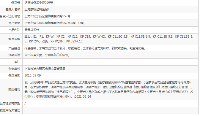 211703194155.png 0.3.png