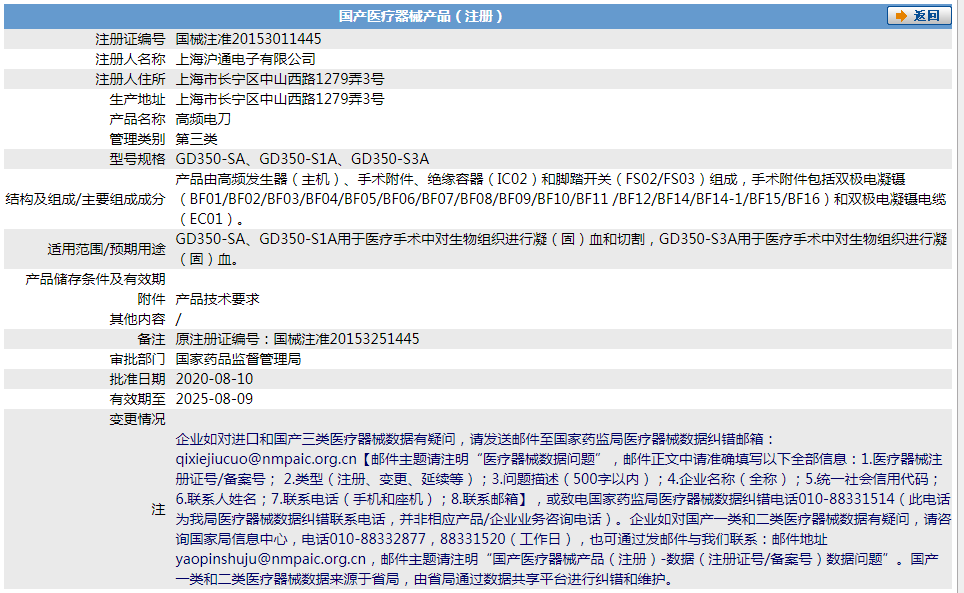 211744035595.png 微信截圖_20211221174312.png