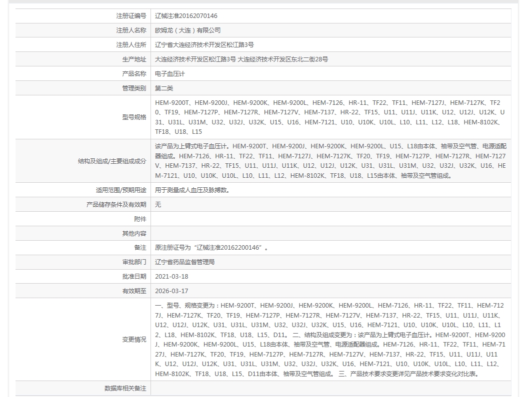 211754078725.jpg 42.jpg