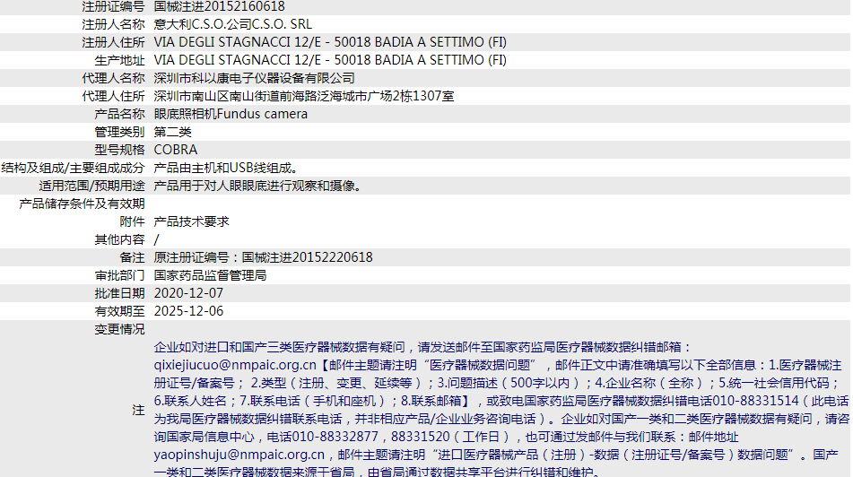 211931359944.png 699.png