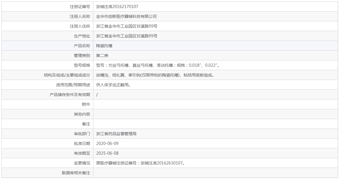 211943424746.png 107.png