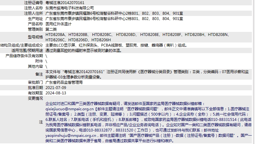 220915295725.jpg 43.jpg