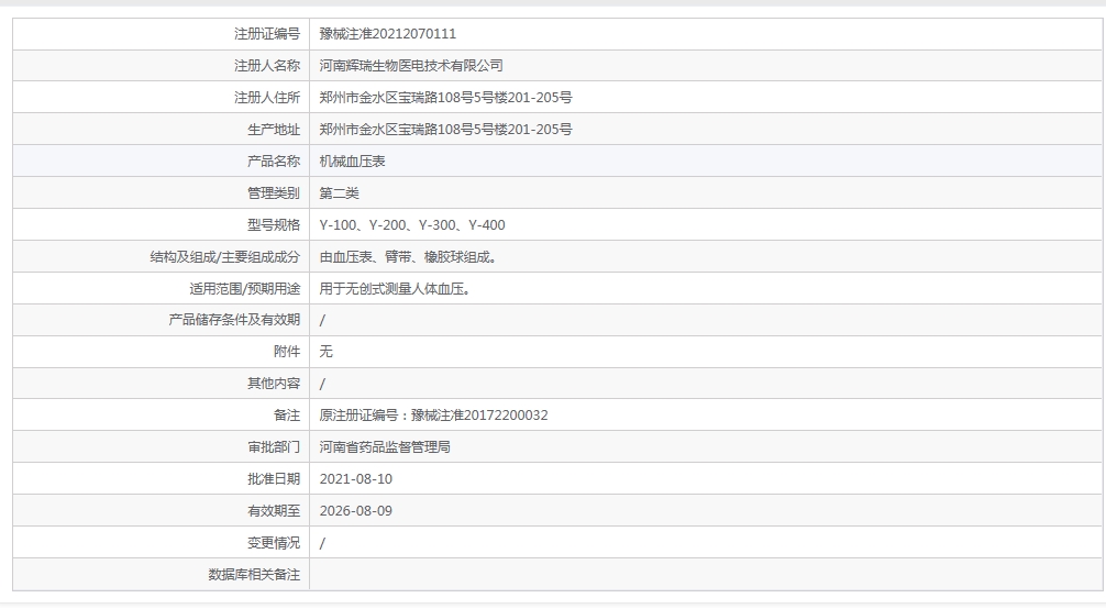 221234578221.jpg 47.jpg