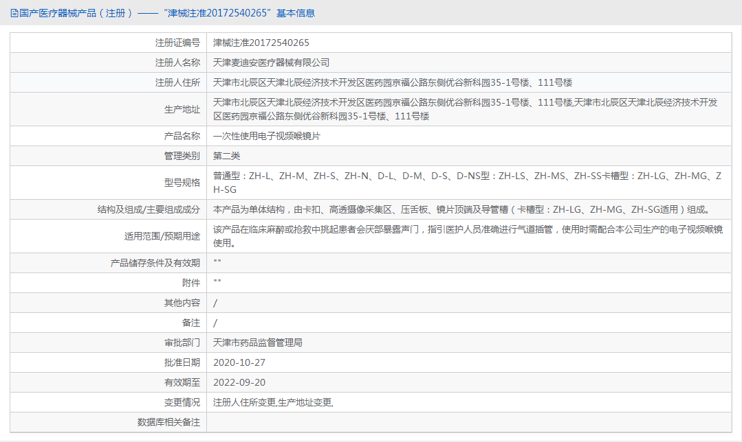 221449393290.png ZH-M.png