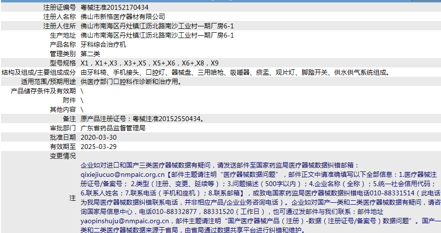 222248111891.png 1.png