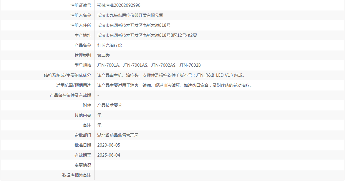 232023562274.png 996.png