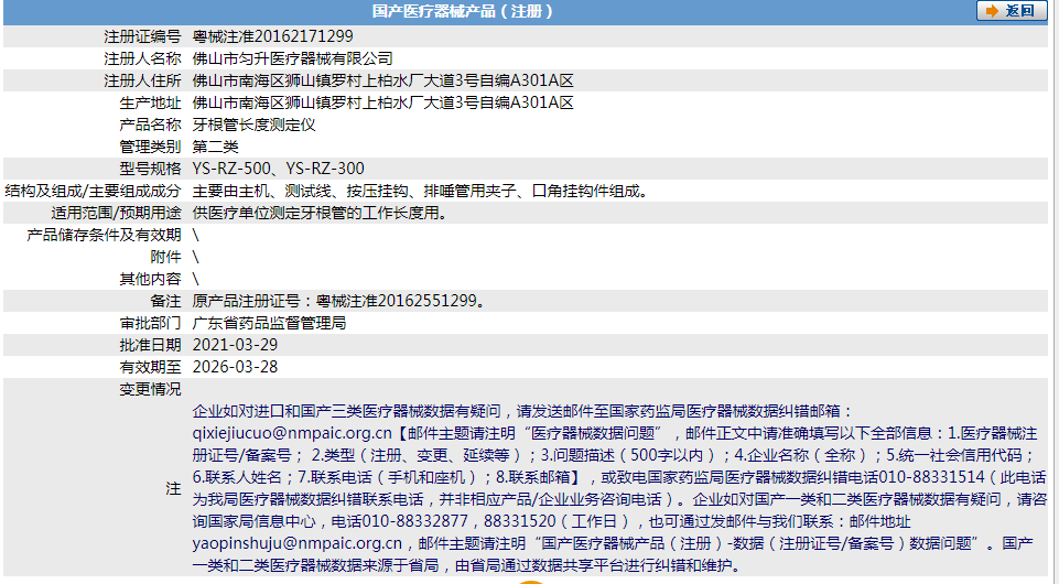 240957003949.png 微信截圖_20211224095506.png