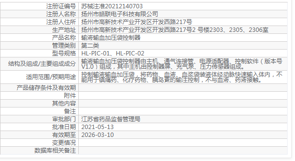 241316346320.png 微信截圖_20211224131623.png