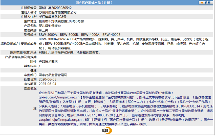 271303536005.png 1.PNG